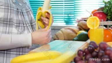 孕妇在厨房切香蕉